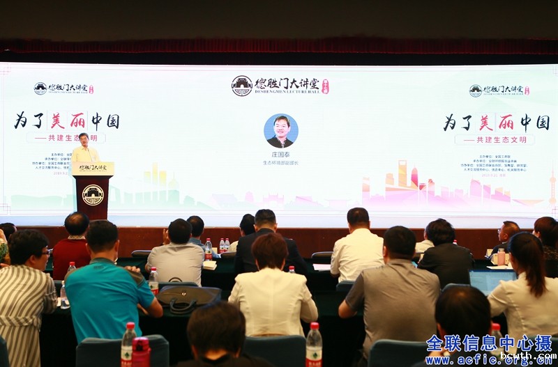 20190721 德胜门大讲堂 (15).jpg